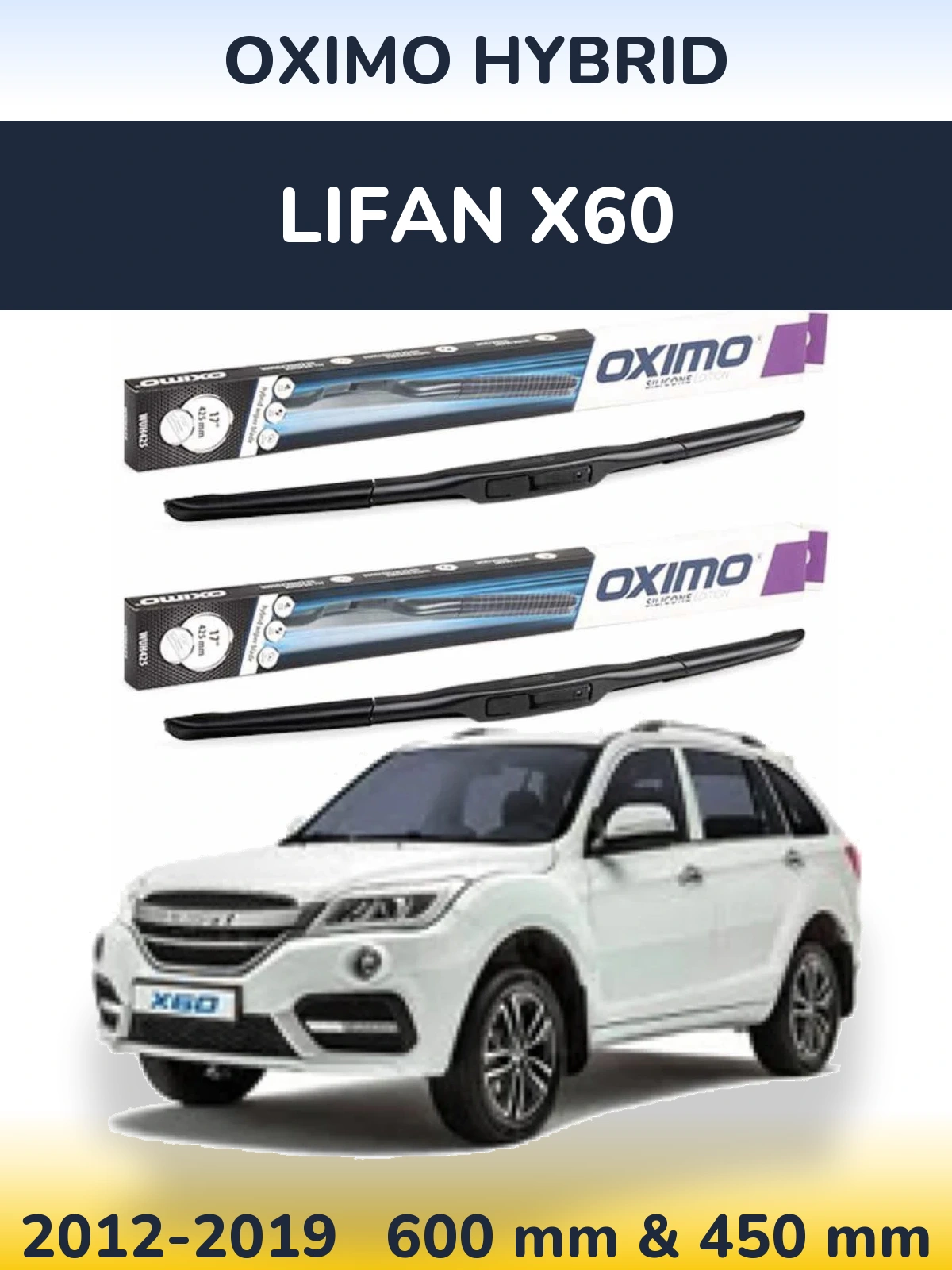 Комплект передних дворников Oximo Hybrid 600 & 450 мм для Lifan X60 2012-2019