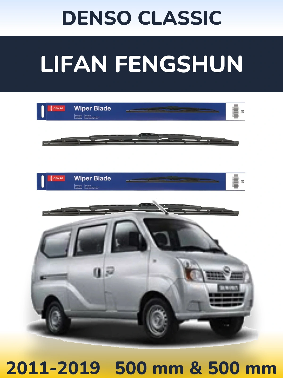Komplet przednich wycieraczek Denso Classic 500 & 500 mm do Lifan Fengshun 2011-2019