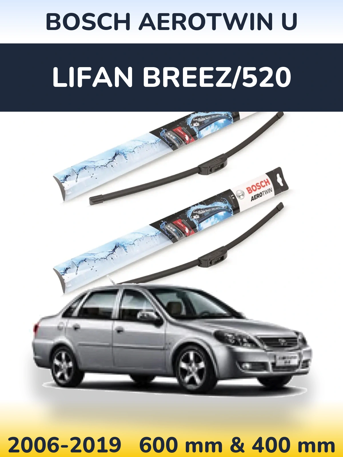 Комплект передних дворников BOSCH AeroTwin U 600 & 400 мм для Lifan Breez/520 2006-2019