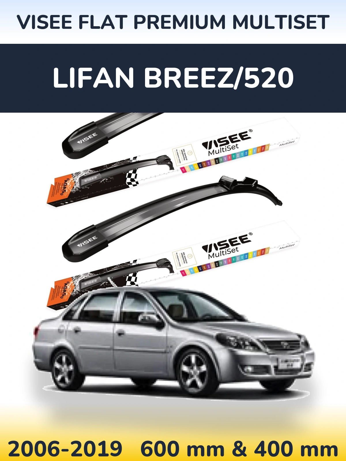 Комплект передних дворников VISEE FLAT PREMIUM MultiSet 600 & 400 мм для Lifan Breez/520 2006-2019