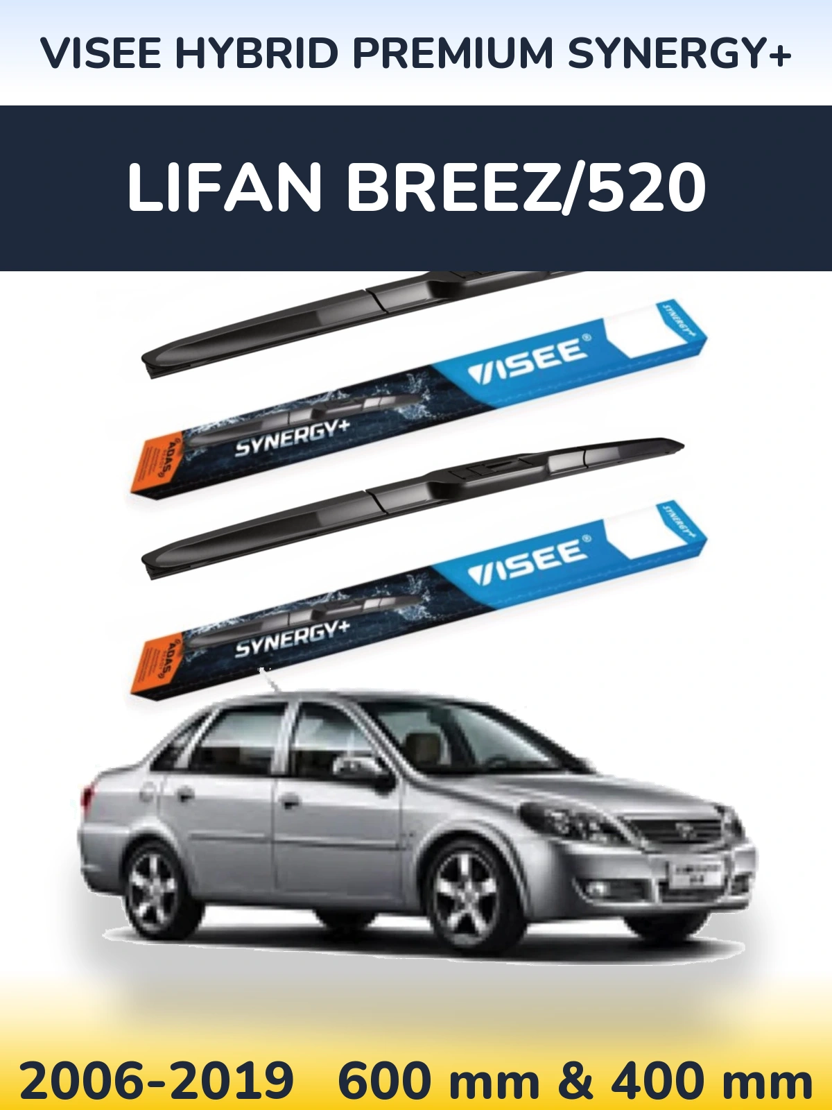 Комплект передних дворников VISEE HYBRID PREMIUM SYNERGY+ 600 & 400 мм для Lifan Breez/520 2006-2019