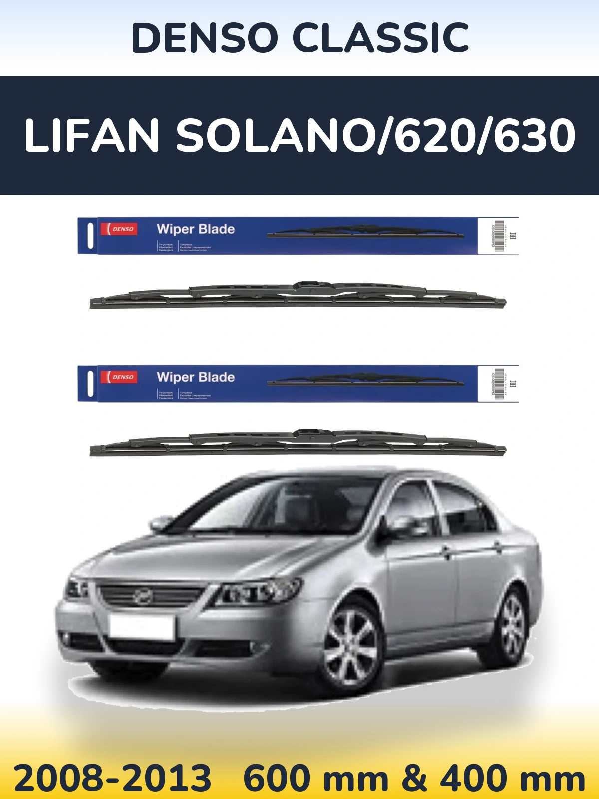 Komplet przednich wycieraczek Denso Classic 600 & 400 mm do Lifan Solano/620/630 2008-2013