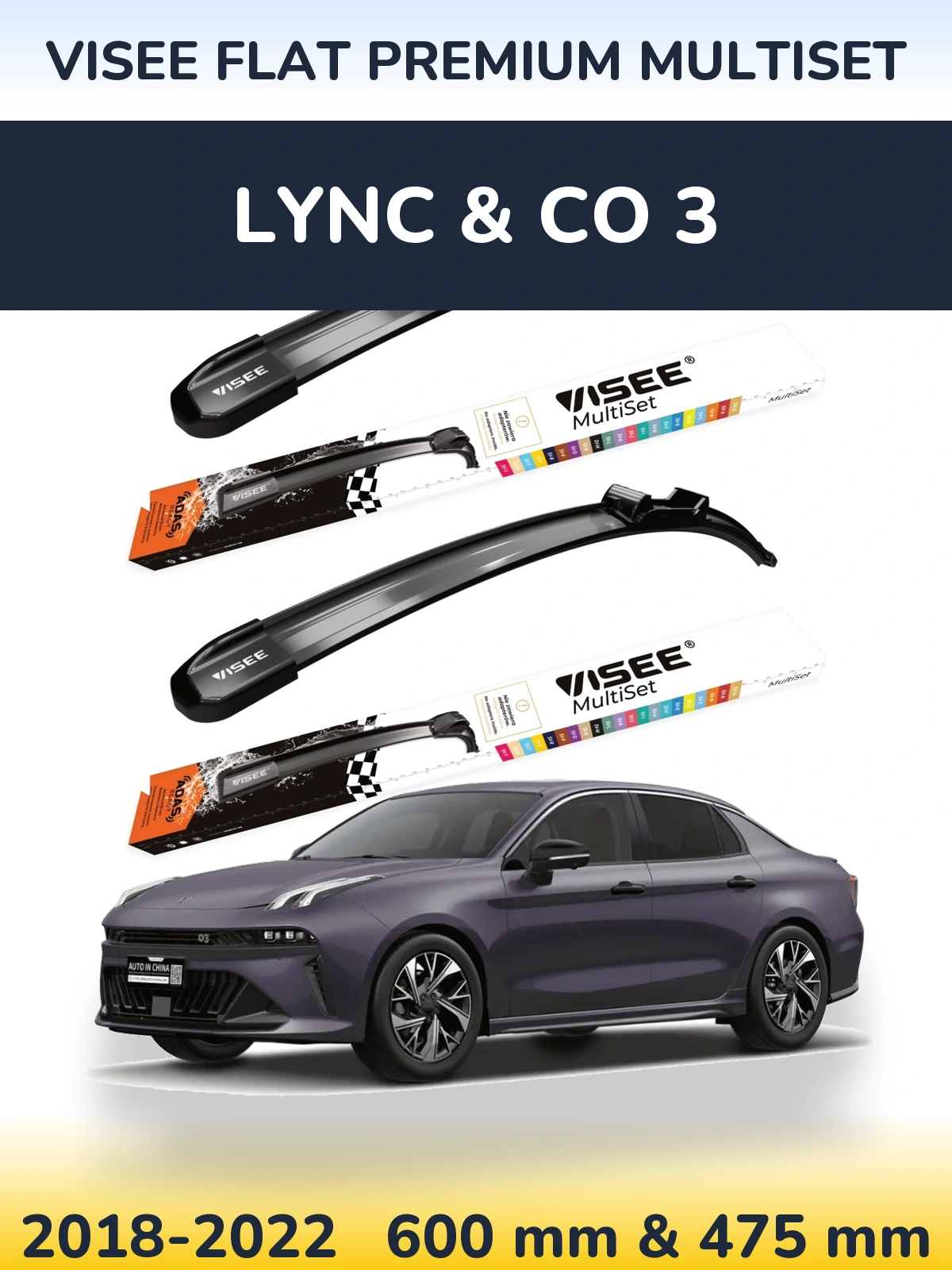 Комплект передних дворников VISEE FLAT PREMIUM MultiSet 600 & 475 мм для Lync & Co 3 2018-2022