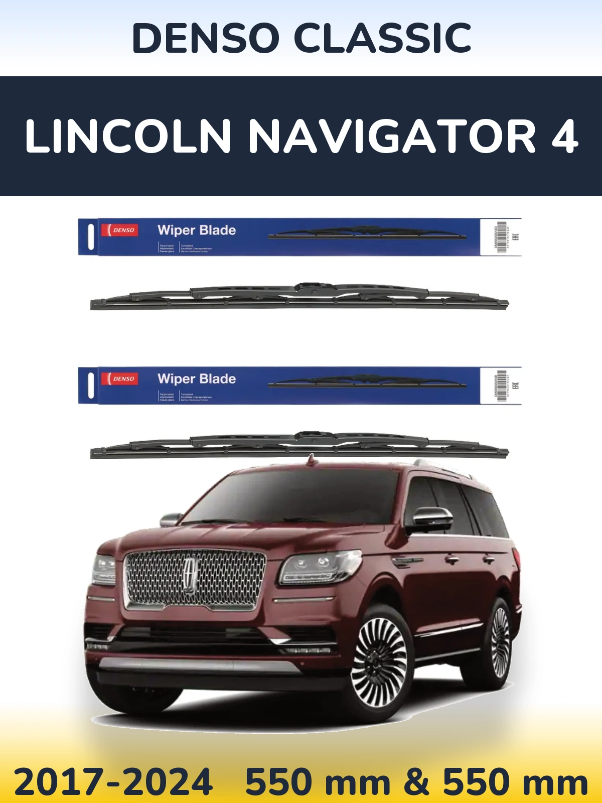 Комплект передних дворников Denso Classic 550 & 550 мм для Lincoln Navigator 4 2017-2024