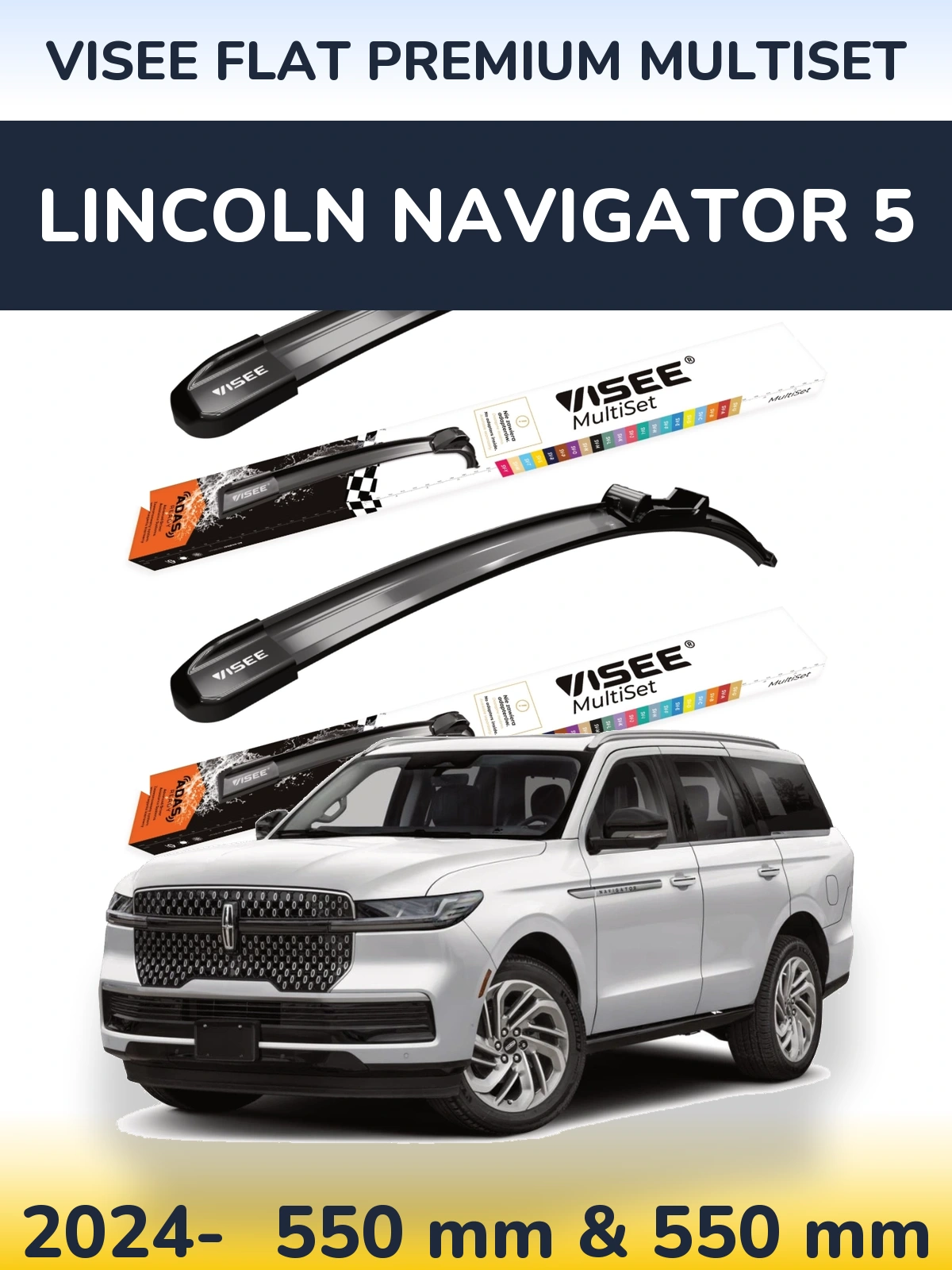 Комплект передних дворников VISEE FLAT PREMIUM MultiSet 550 & 550 мм для Lincoln Navigator 5 2024-2026