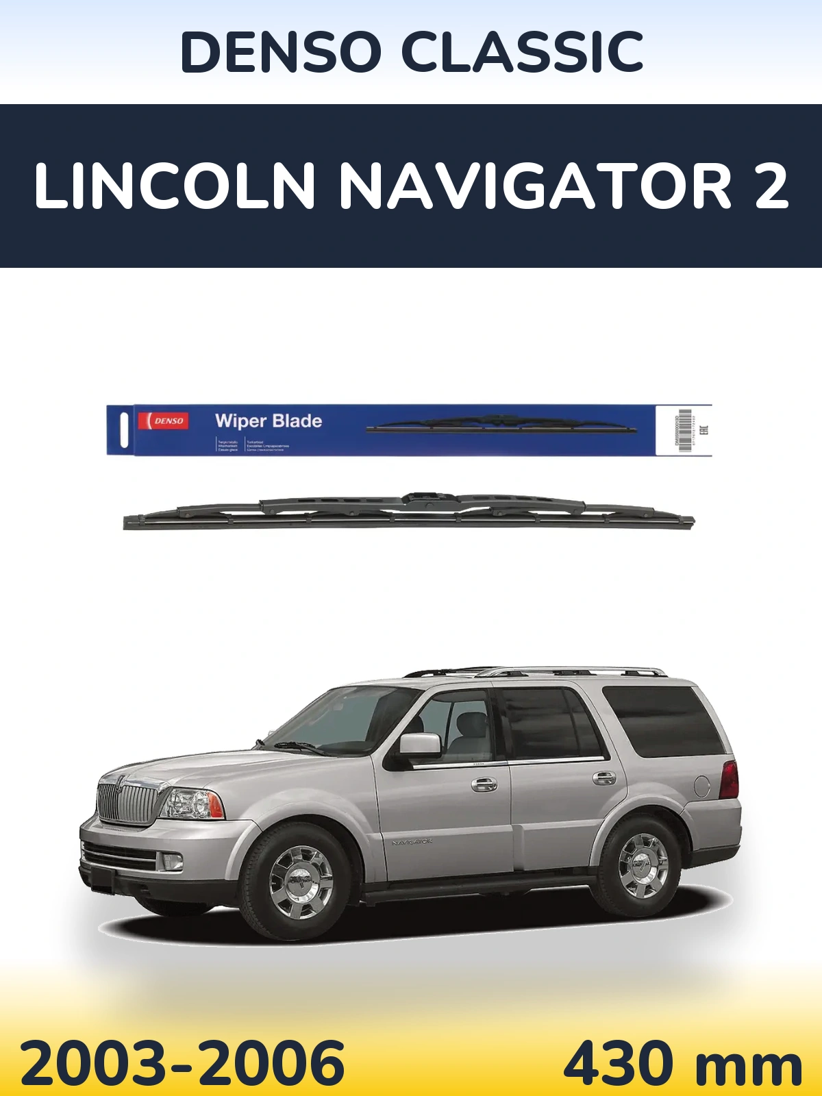 Tylna wycieraczka Denso Classic 430 mm do Lincoln Navigator 2 2003-2006