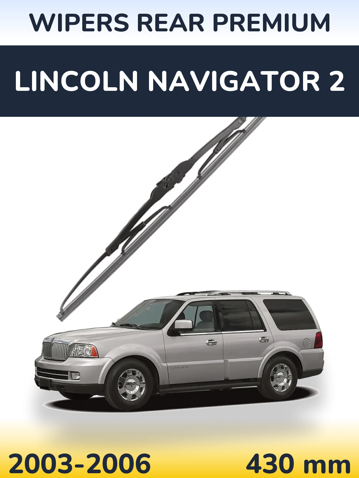 Задний дворник WIPERS REAR PREMIUM 430 мм для Lincoln Navigator 2 2003-2006