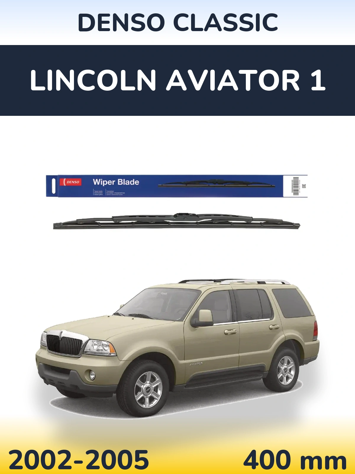 Rear wiper blade Denso Classic 400 mm for Lincoln Aviator 1 2002-2005