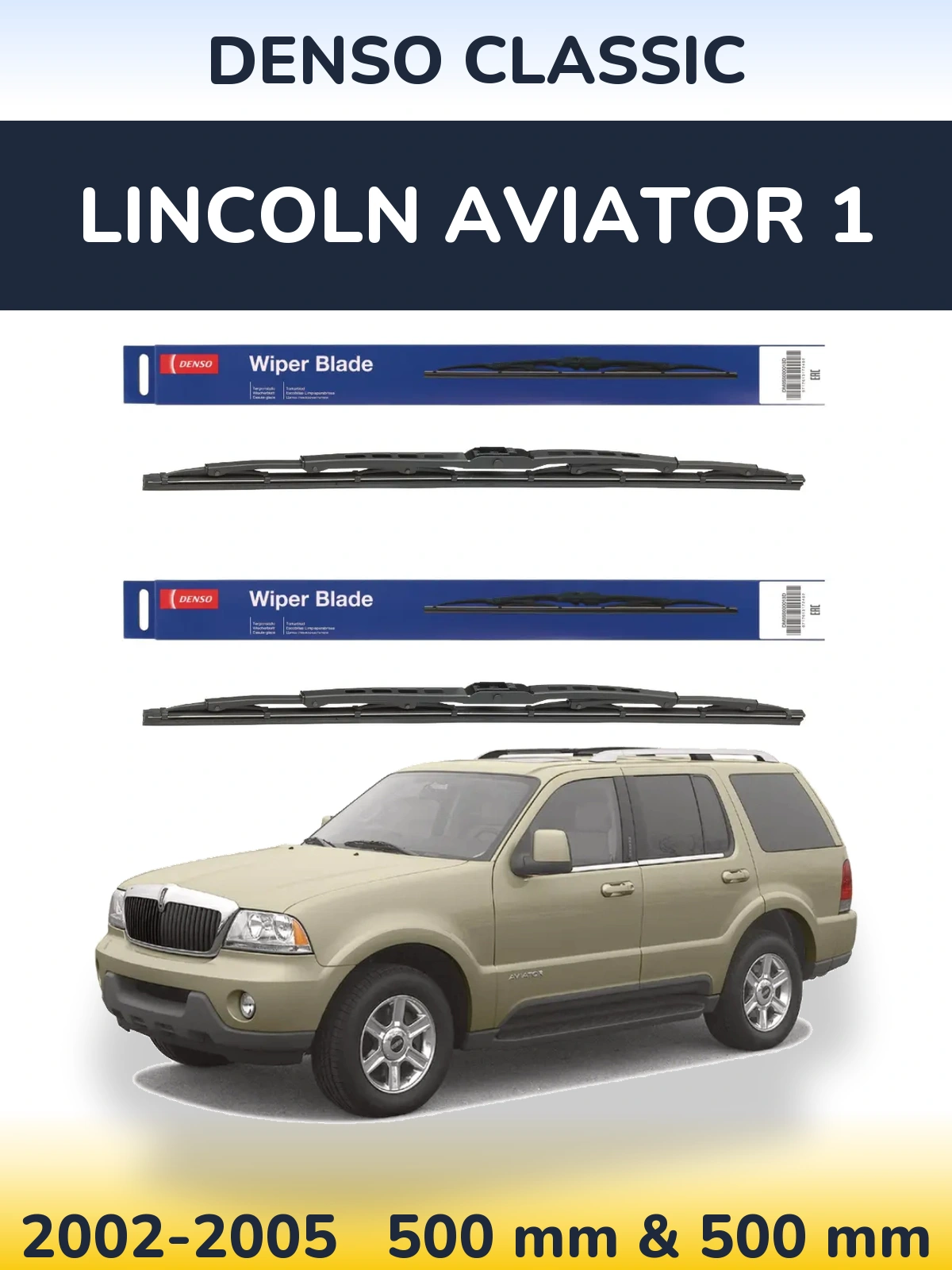 Комплект передних дворников Denso Classic 500 & 500 мм для Lincoln Aviator 1 2002-2005