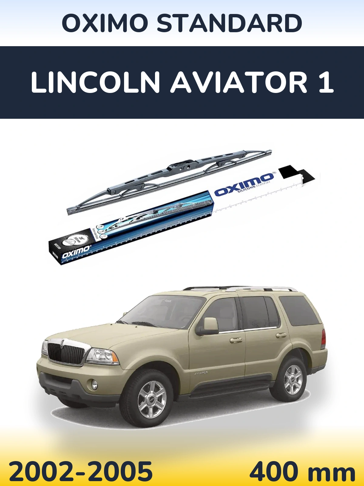 Tylna wycieraczka Oximo Standard 400 mm do Lincoln Aviator 1 2002-2005