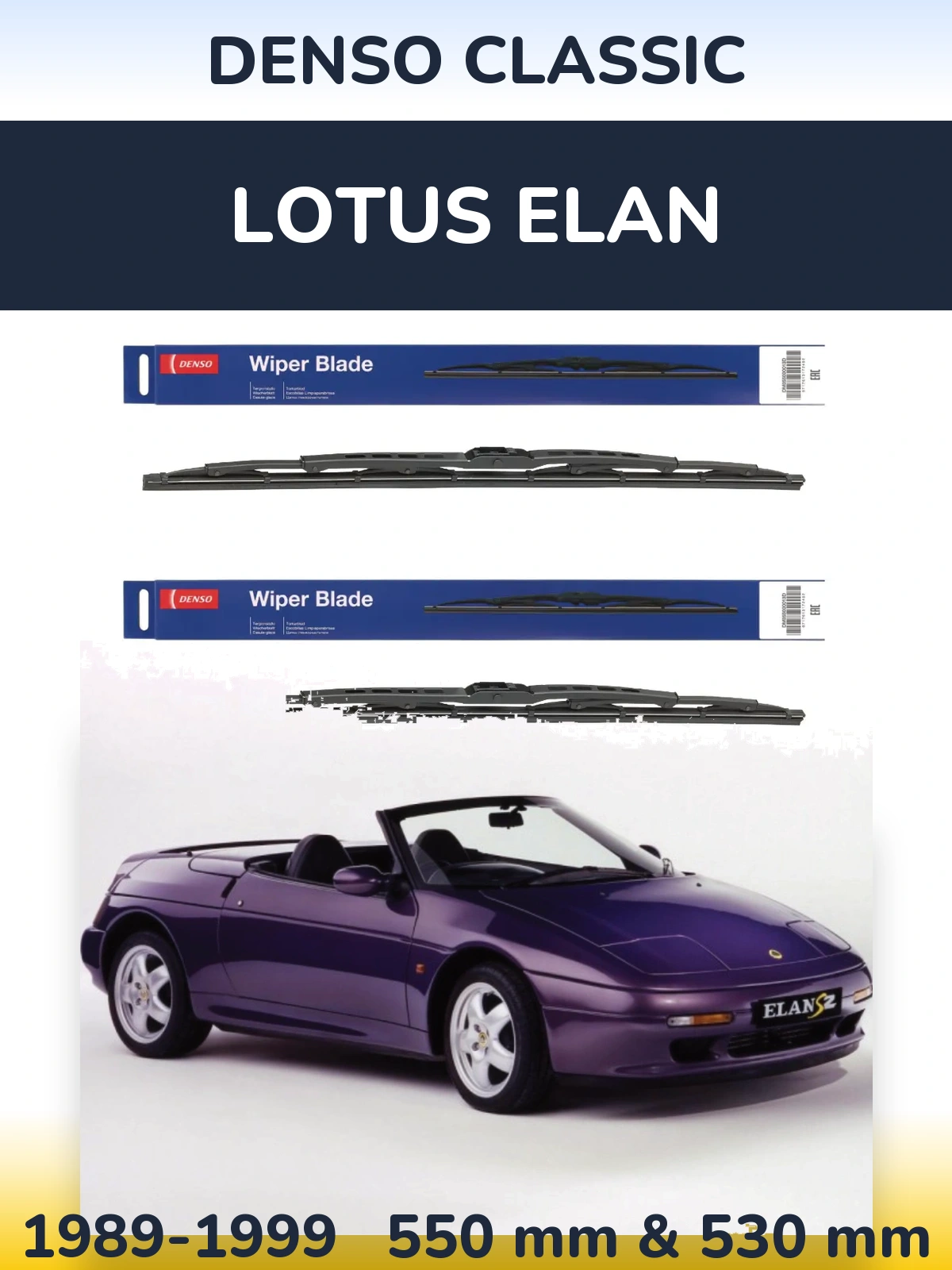 Комплект передних дворников Denso Classic 550 & 530 мм для Lotus Elan 1989-1999