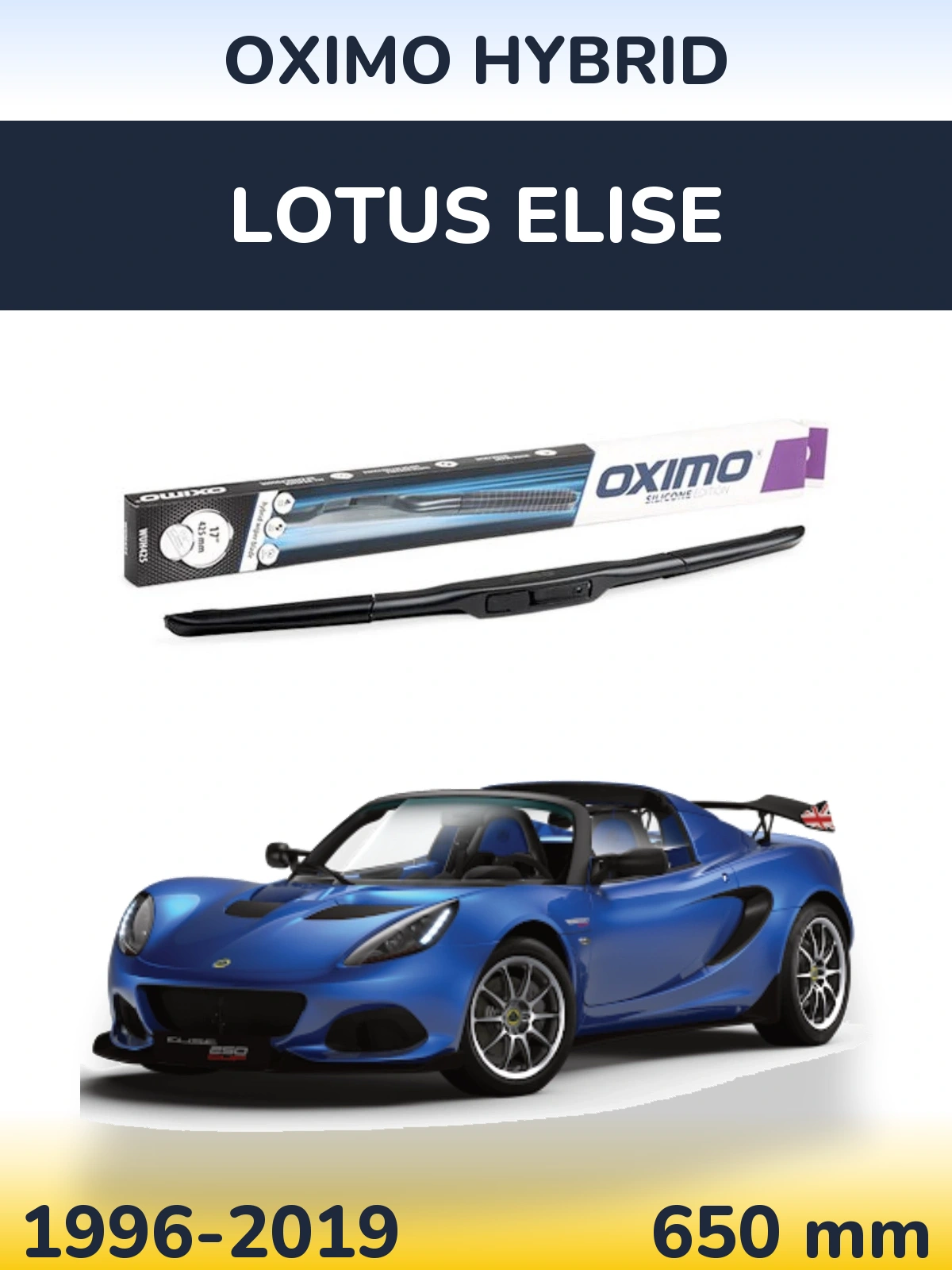 Передний дворник Oximo Hybrid 650 мм для Lotus Elise 1996-2019