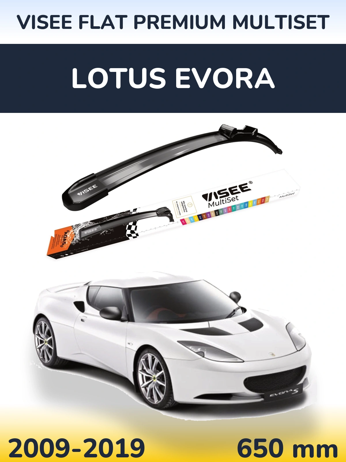 Передний дворник VISEE FLAT PREMIUM MultiSet 650 мм для Lotus Evora 2009-2019