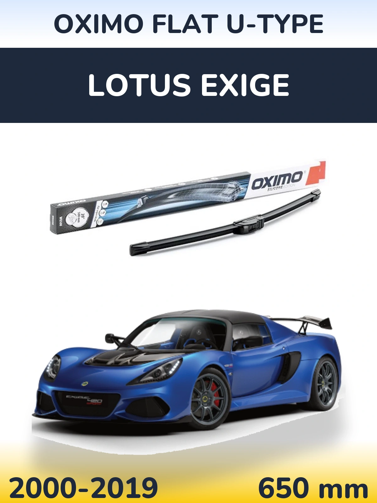 Передний дворник Oximo Flat U-type 650 мм для Lotus Exige 2000-2019