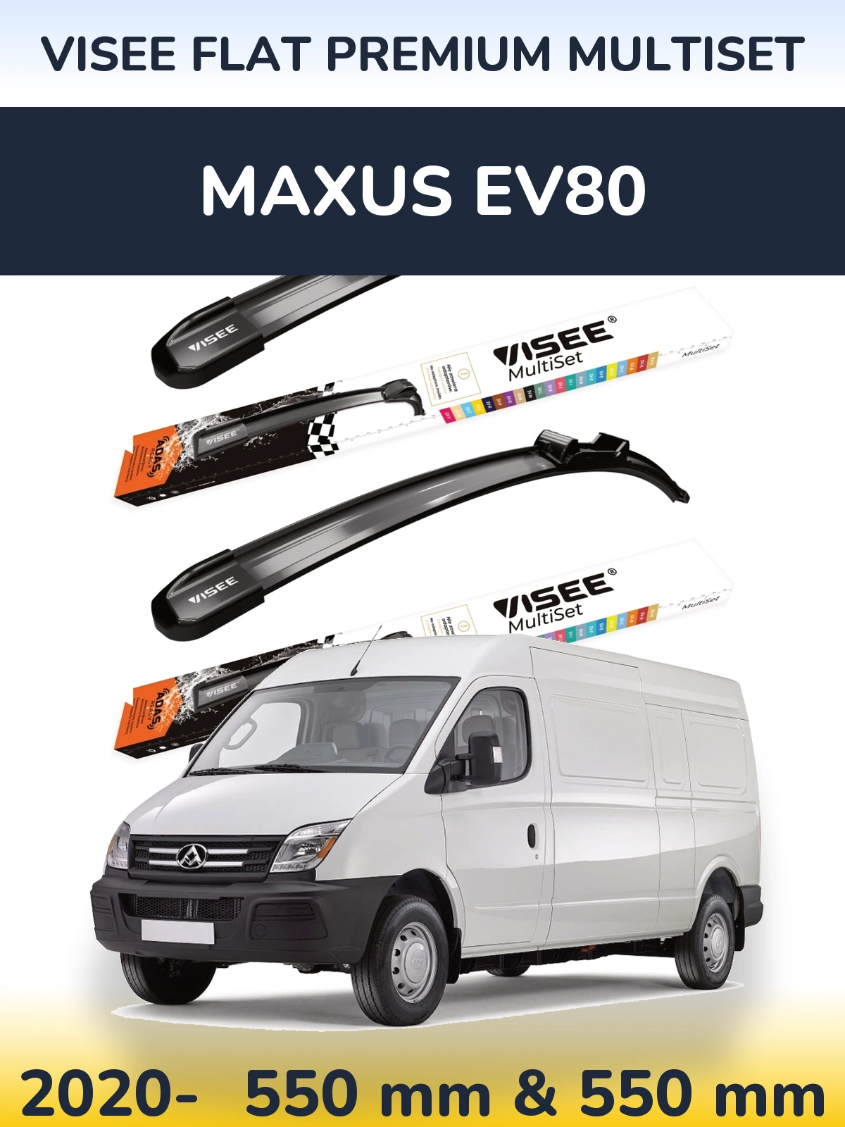 Комплект передніх щіток VISEE FLAT PREMIUM MultiSet 550 & 550 мм для Maxus EV80 2020-2026