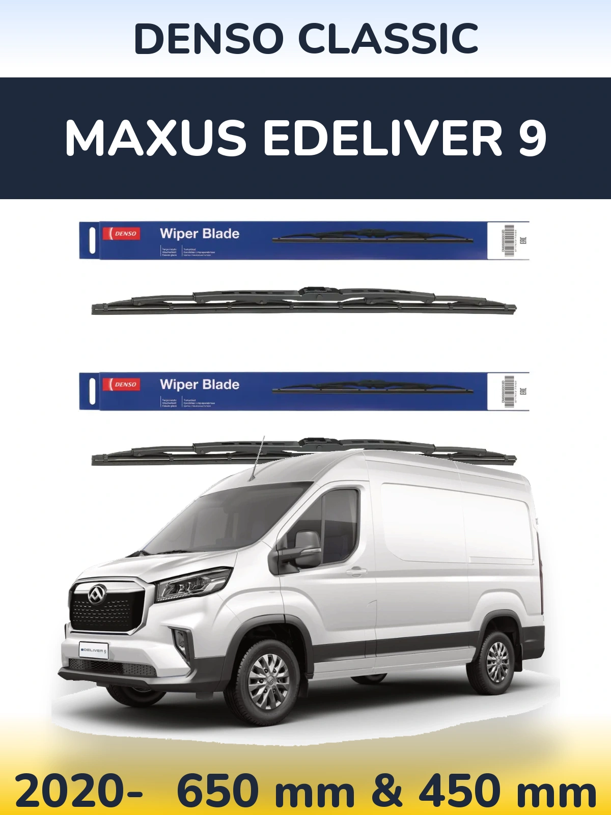 Комплект передніх щіток Denso Classic 650 & 450 мм для Maxus eDeliver 9 2020-2026