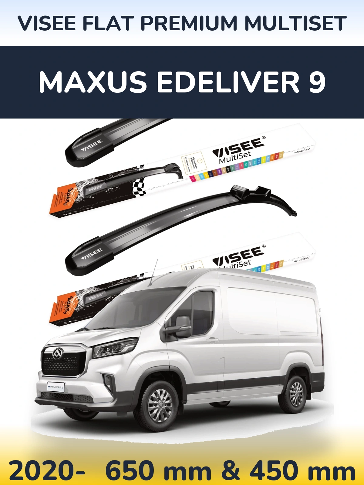 Комплект передніх щіток VISEE FLAT PREMIUM MultiSet 650 & 450 мм для Maxus eDeliver 9 2020-2026