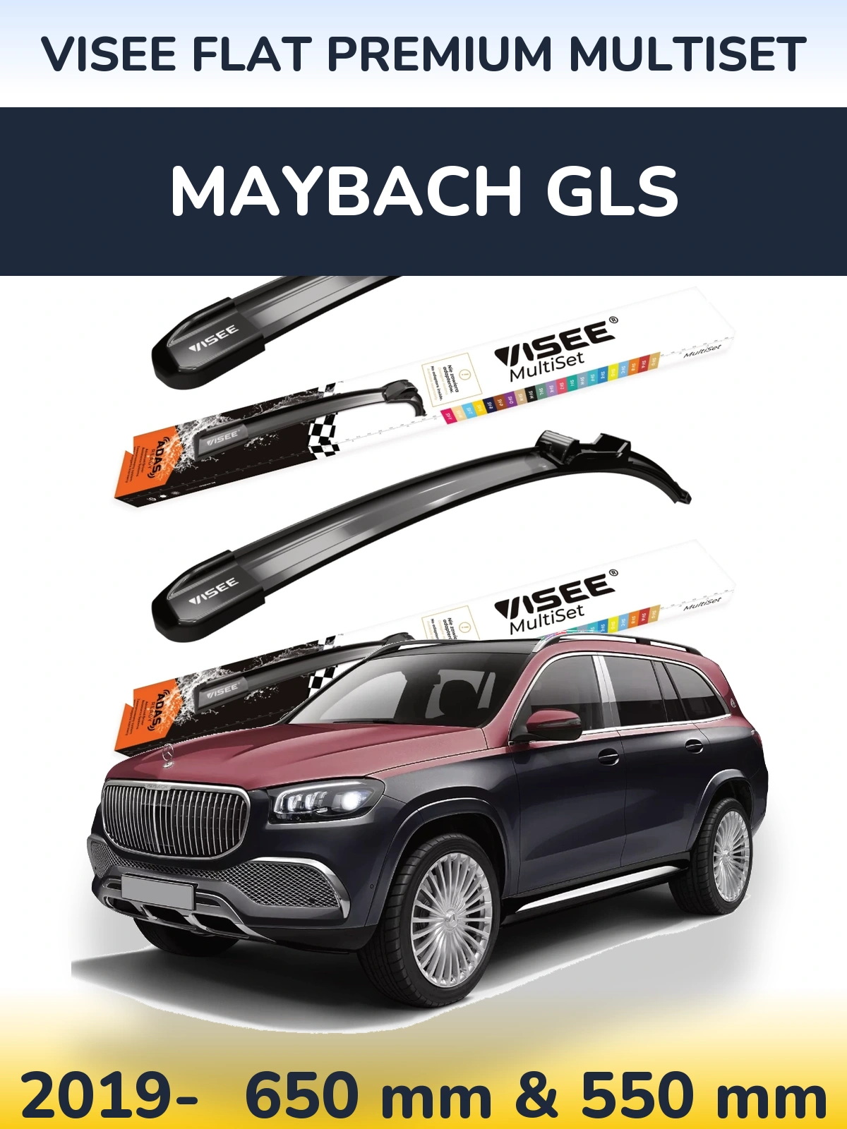 Комплект передніх щіток VISEE FLAT PREMIUM MultiSet 650 & 550 мм для Maybach GLS 2019-2026