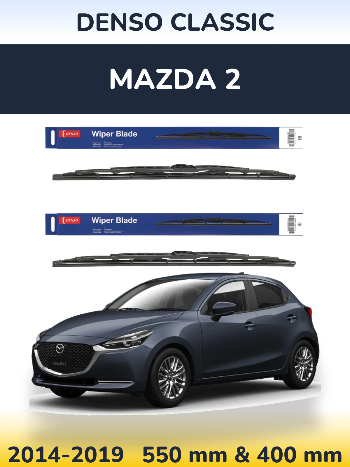 Комплект передніх щіток Denso Classic 550 & 400 мм для Mazda 2 2014-2019