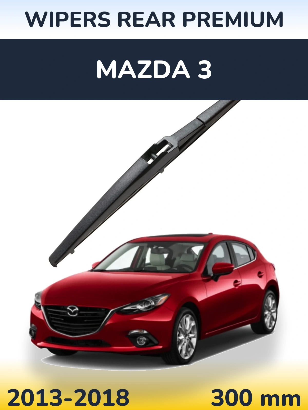 Задний дворник WIPERS REAR PREMIUM 300 мм для Mazda 3 2013-2018