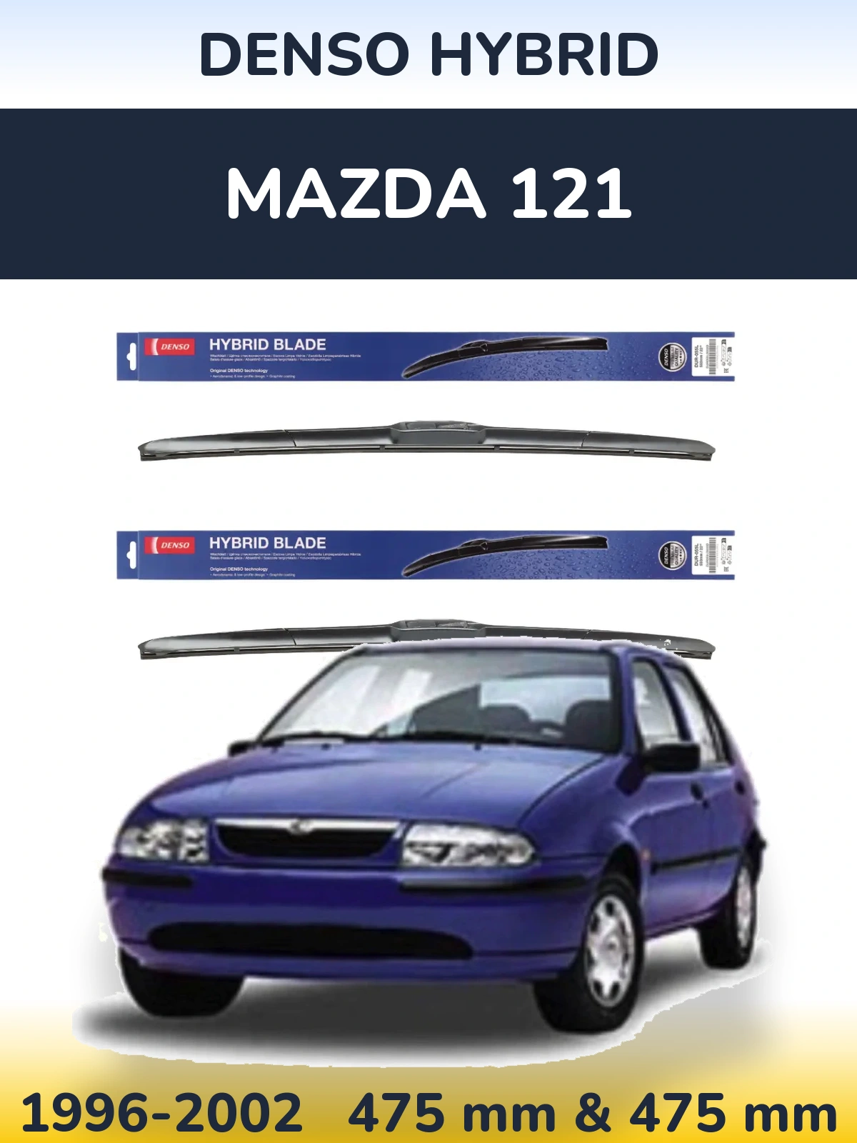 Комплект передних дворников Denso Hybrid 475 & 475 мм для Mazda 121 1996-2002
