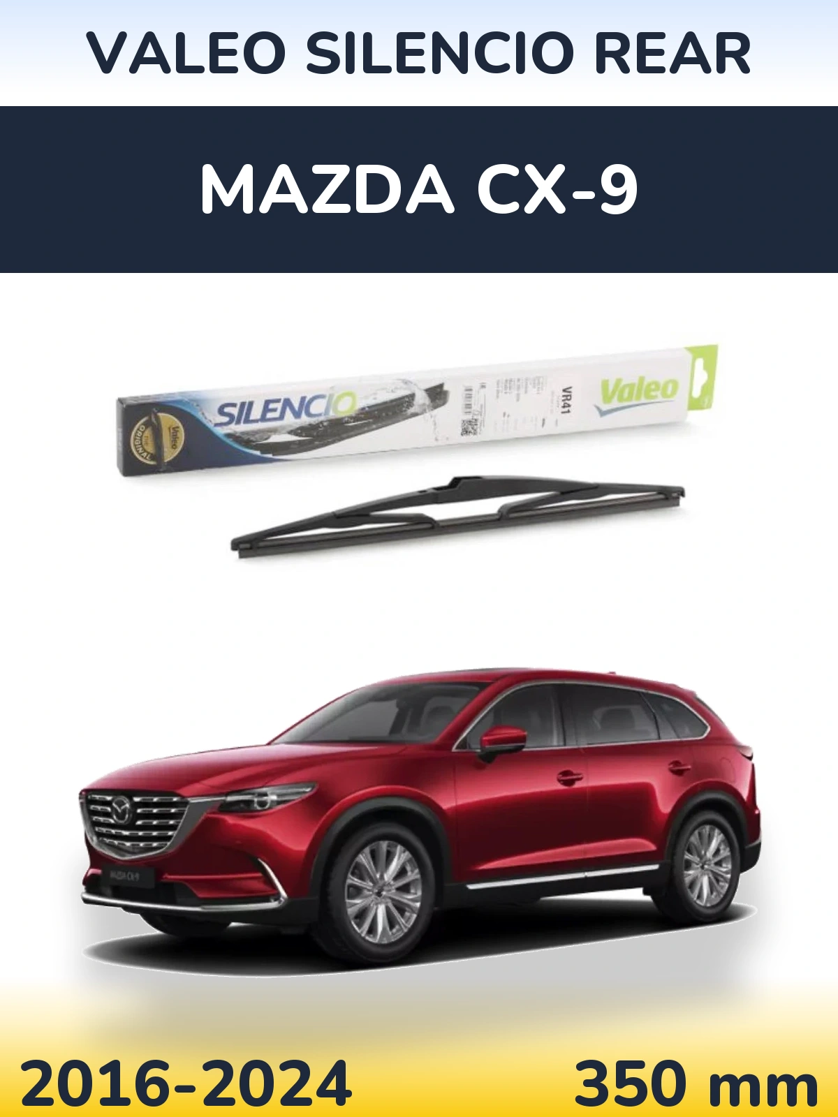 Задний дворник Valeo Silencio Rear 345 мм для Mazda CX-9 2016-2024