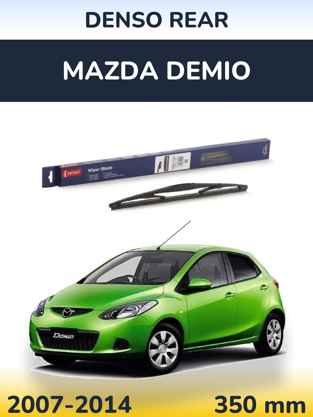 Задний дворник Denso Rear 350 мм для Mazda Demio 2007-2014