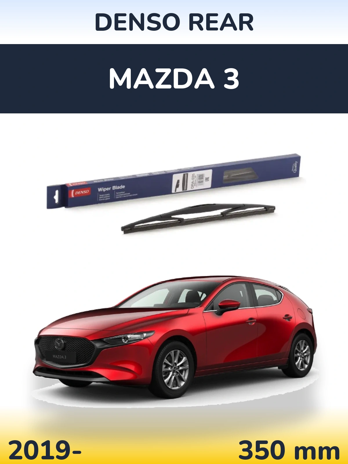 Rear wiper blade Denso Rear 350 mm for Mazda 3 2019-2026
