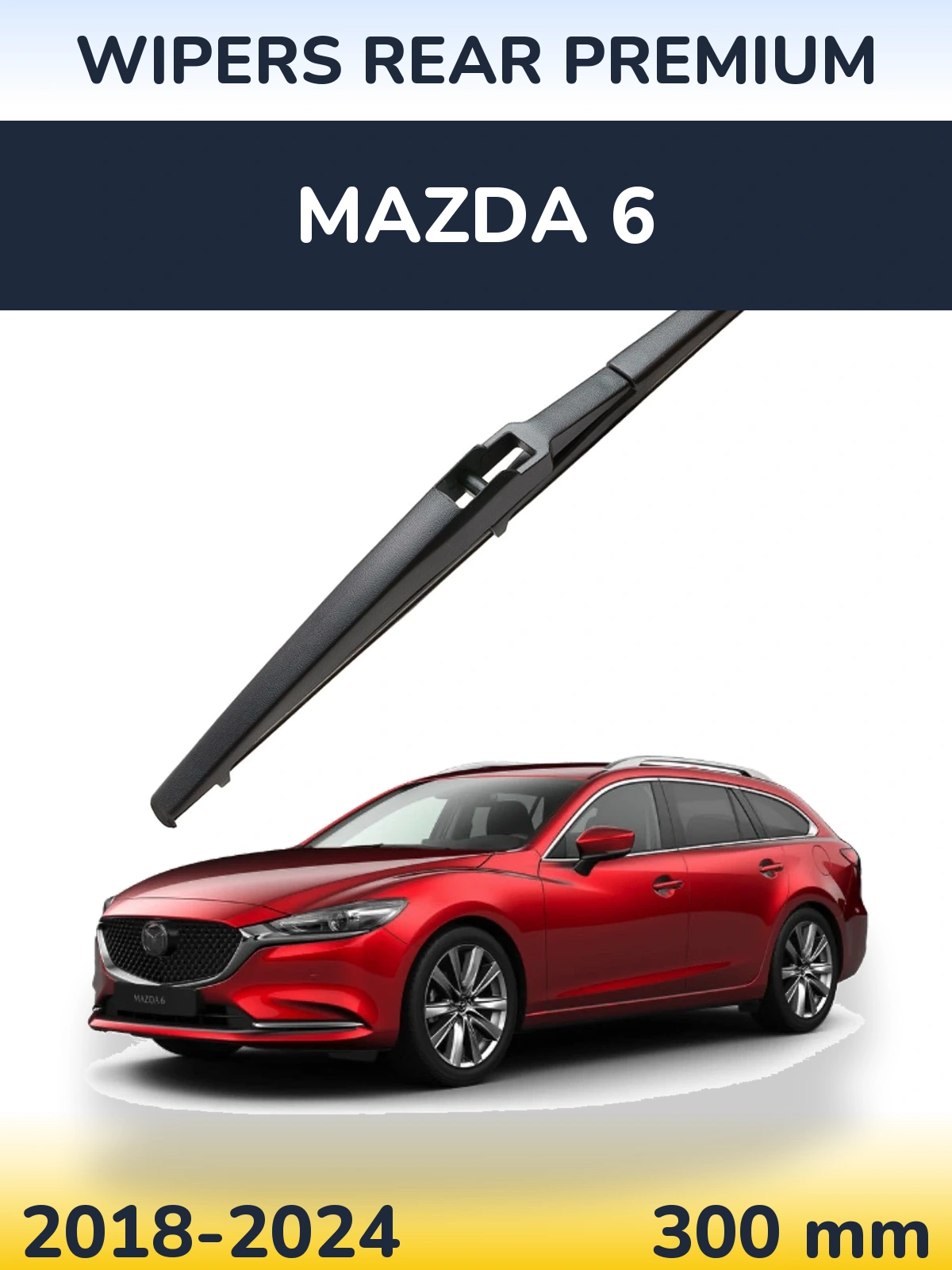 Задний дворник WIPERS REAR PREMIUM 300 мм для Mazda 6 2018-2024
