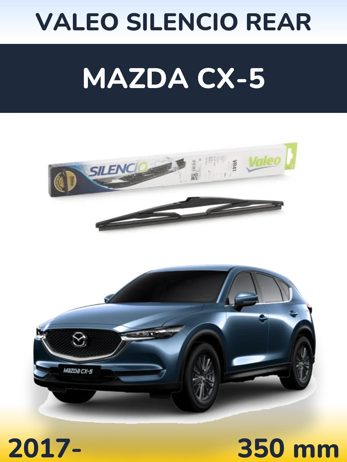 Задний дворник Valeo Silencio Rear 345 мм для Mazda CX-5 2017-2026