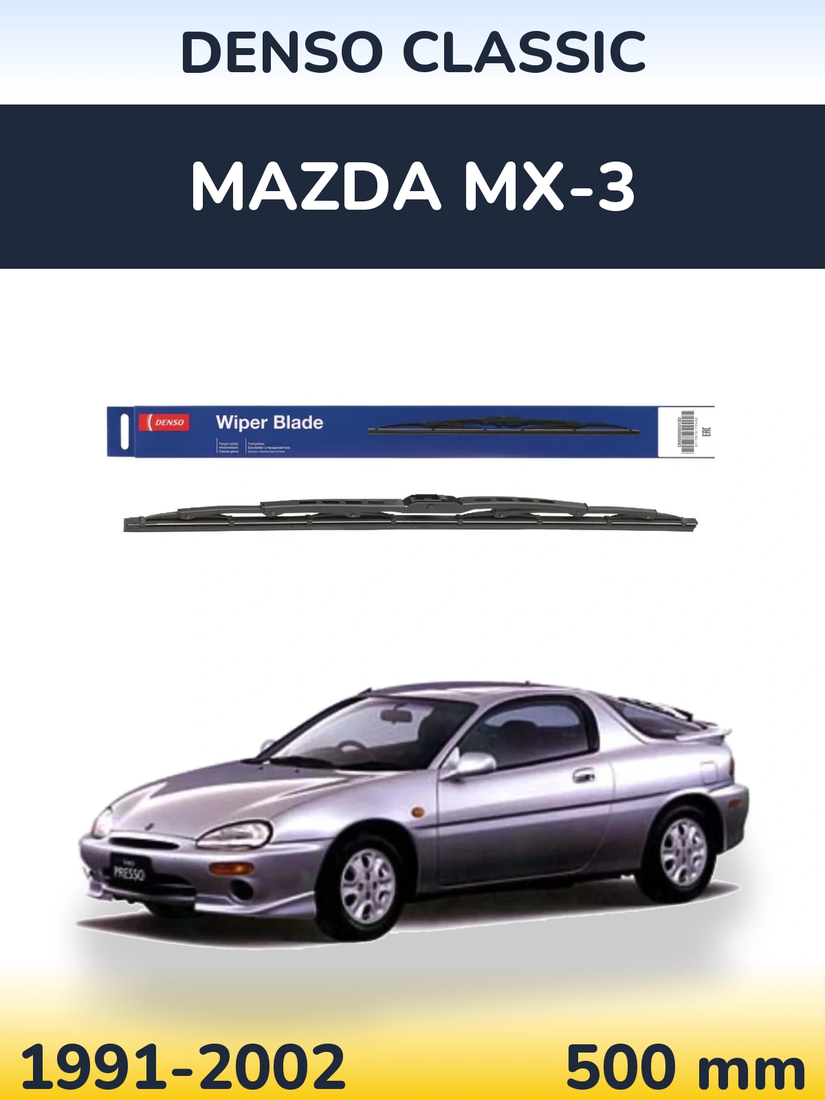 Задня щітка Denso Classic 500 мм для Mazda MX-3 1991-2002