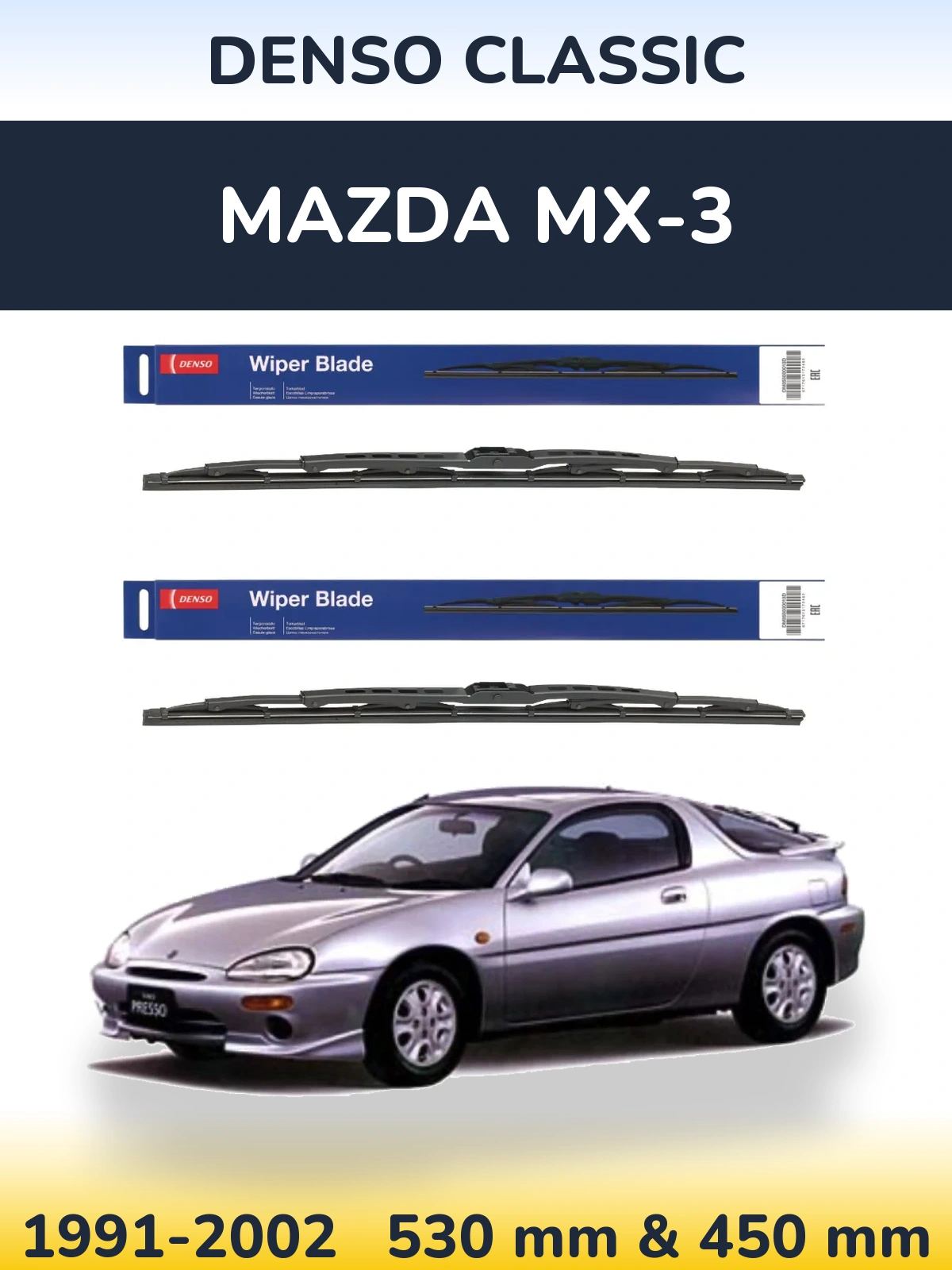 Комплект передніх щіток Denso Classic 530 & 450 мм для Mazda MX-3 1991-2002