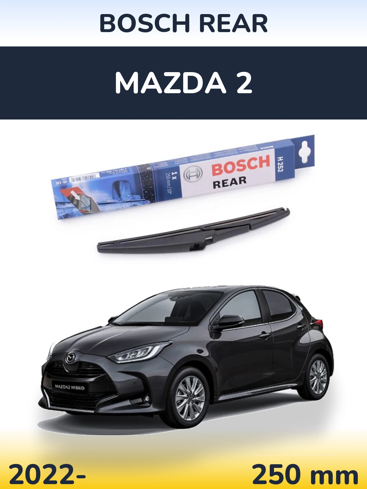 Задний дворник BOSCH Rear 250 мм для Mazda 2 2022-2026