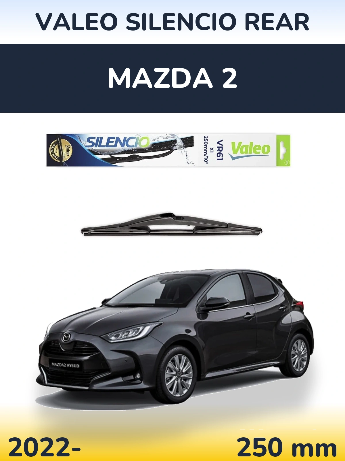 Задний дворник Valeo Silencio Rear 250 мм для Mazda 2 2022-2026