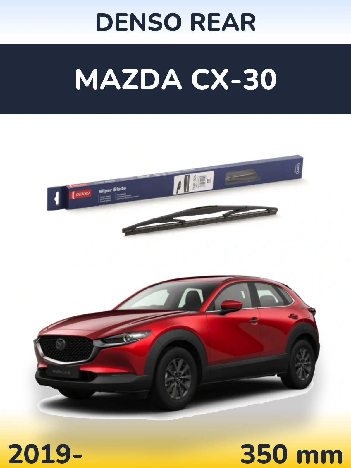 Rear wiper blade Denso Rear 350 mm for Mazda CX-30 2019-2026