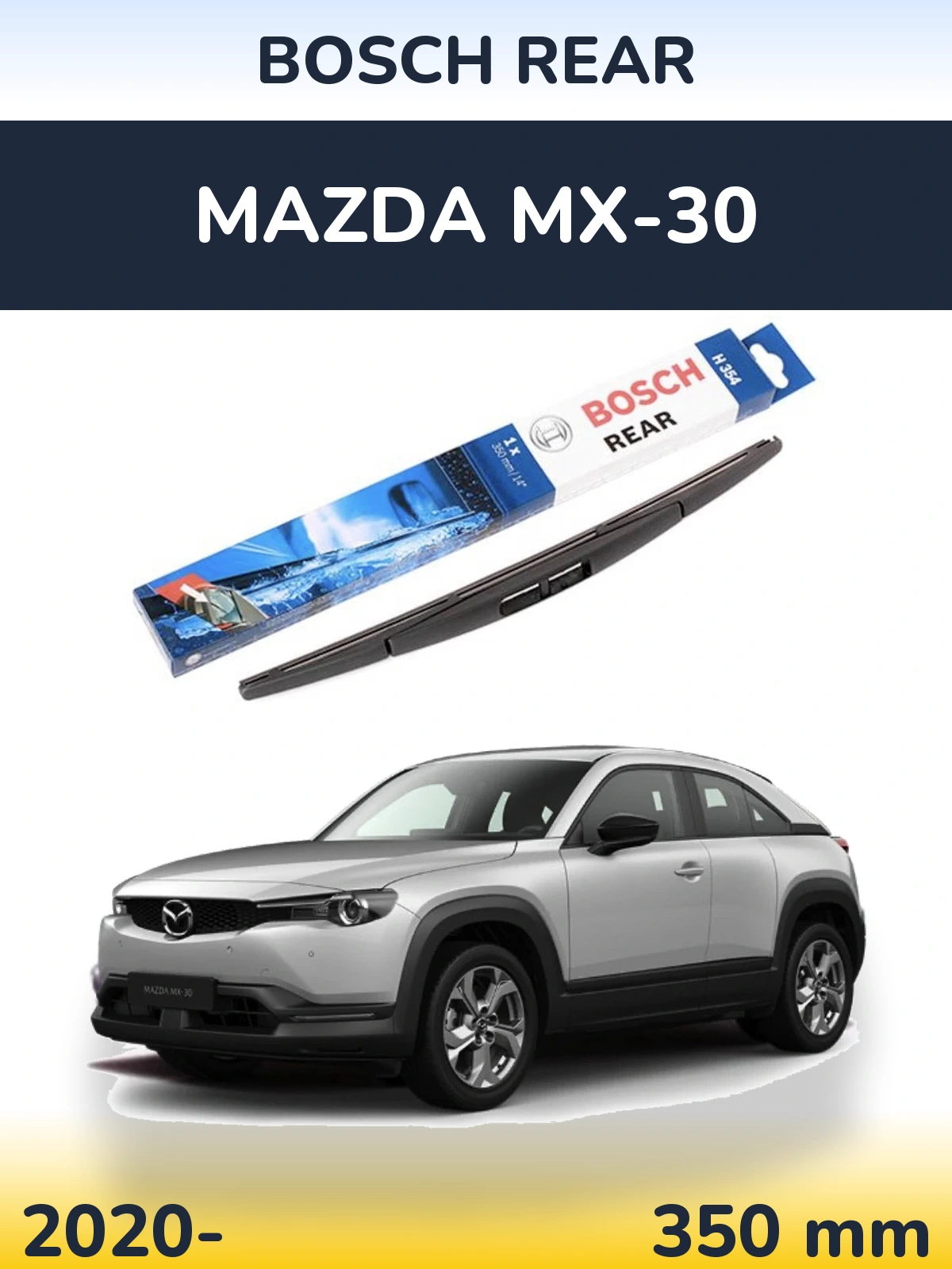 Задний дворник BOSCH Rear 350 мм для Mazda MX-30 2020-2026