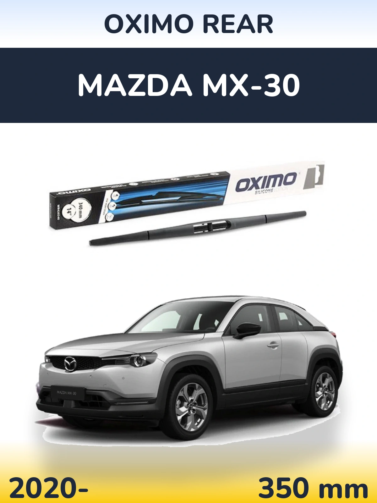 Задний дворник Oximo Rear 350 мм для Mazda MX-30 2020-2026