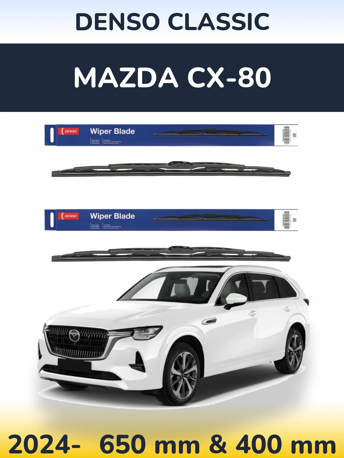 Комплект передних дворников Denso Classic 650 & 400 мм для Mazda CX-80 2024-2026