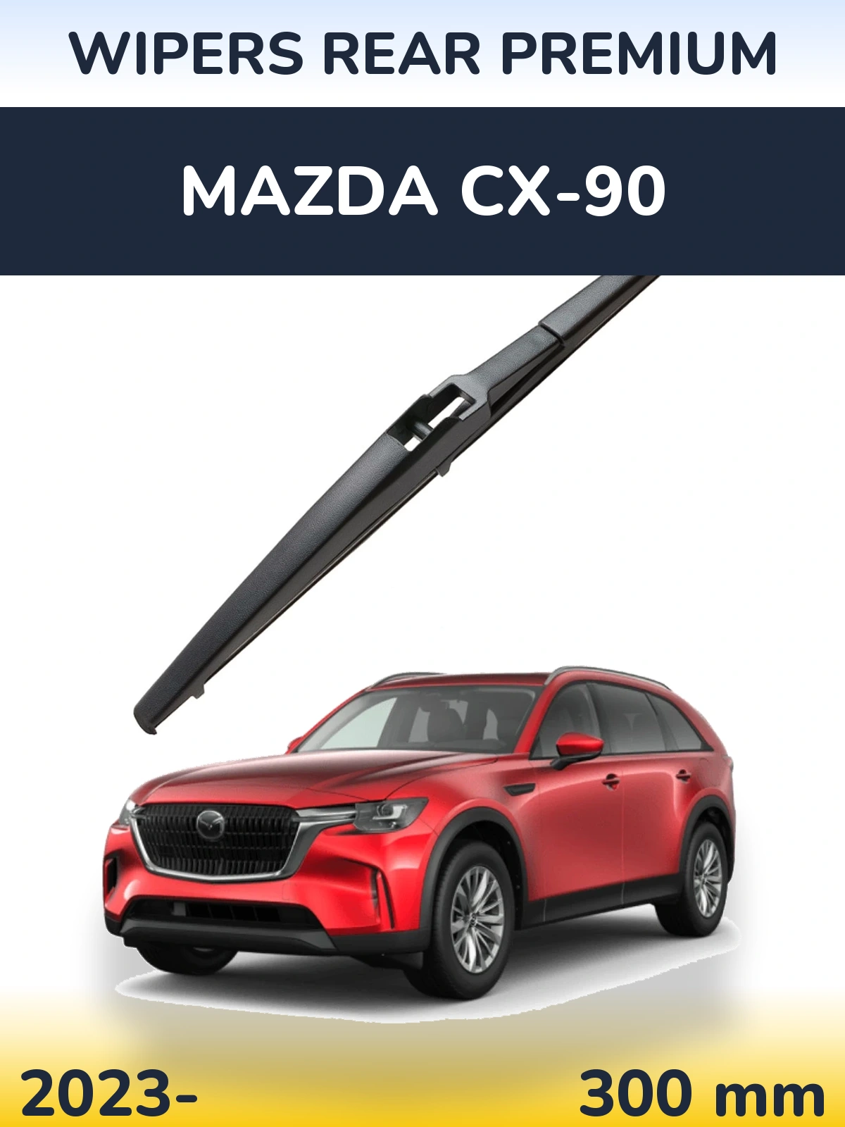 Задний дворник WIPERS REAR PREMIUM 300 мм для Mazda CX-90 2023-2026