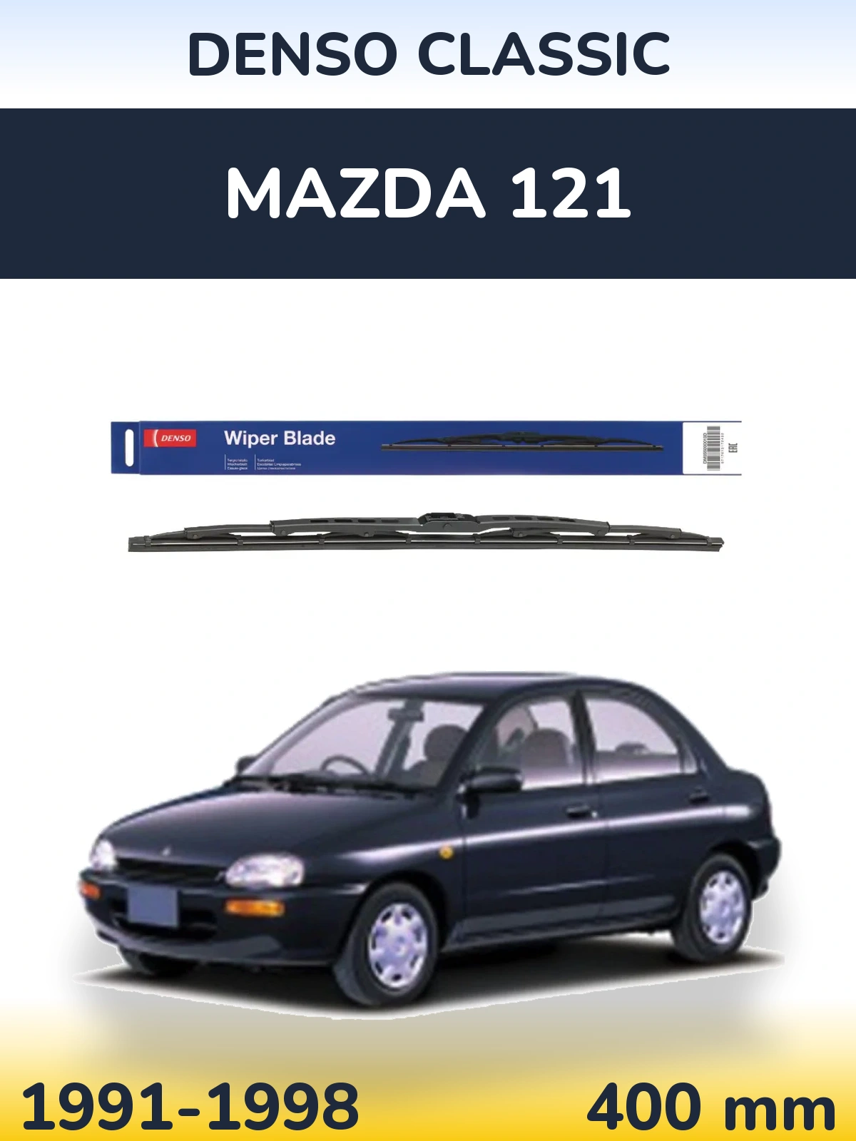 Задний дворник Denso Classic 400 мм для Mazda 121 1991-1998