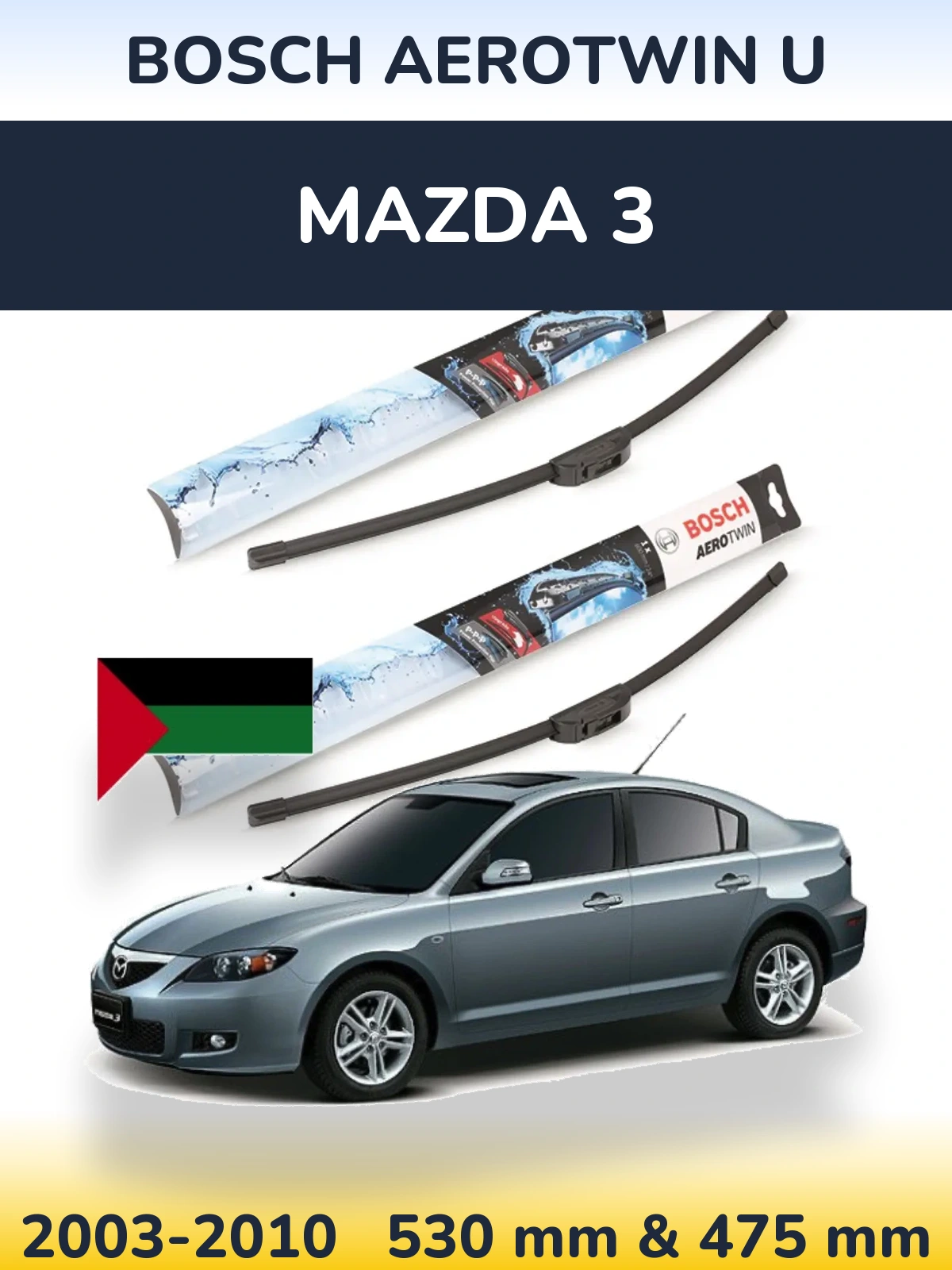 Komplet przednich wycieraczek BOSCH AeroTwin U 530 & 475 mm do Mazda 3 2003-2010