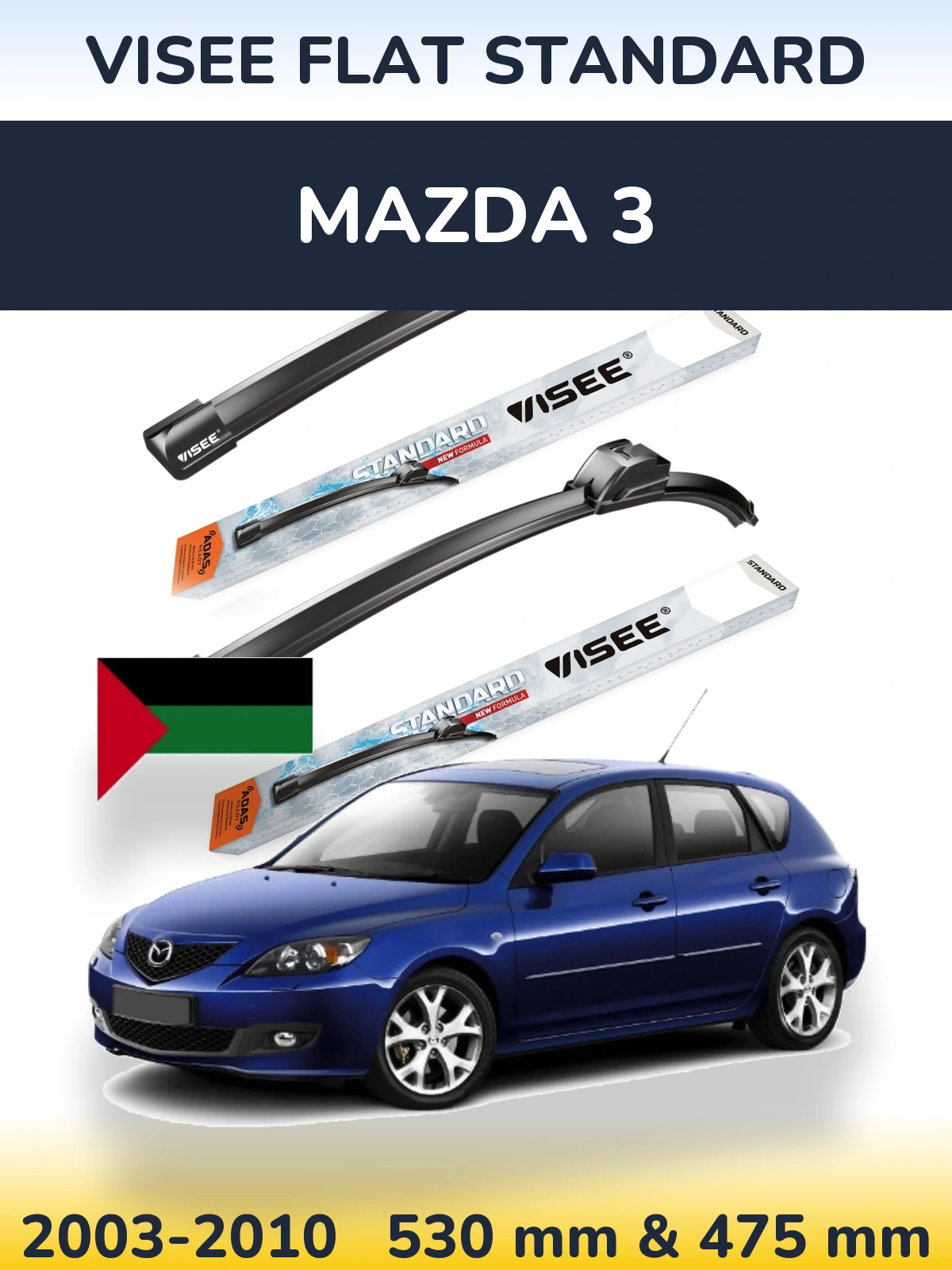 Комплект передних дворников VISEE FLAT STANDARD 530 & 475 мм для Mazda 3 2003-2010