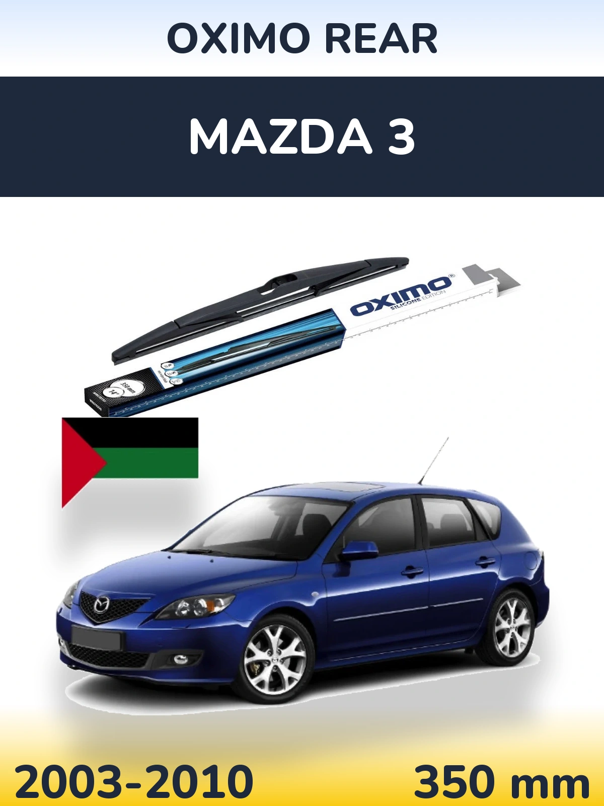 Задний дворник Oximo Rear 350 мм для Mazda 3 2003-2010