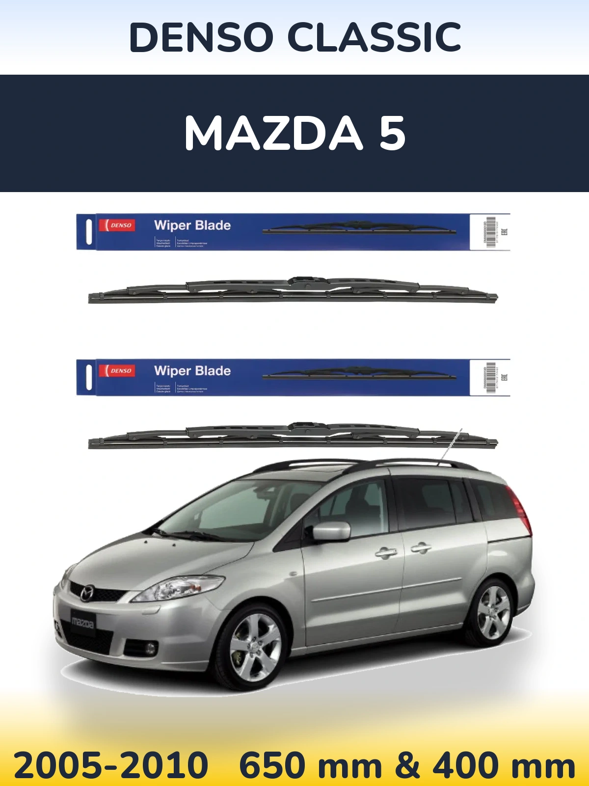 Комплект передних дворников Denso Classic 650 & 400 мм для Mazda 5 2005-2010