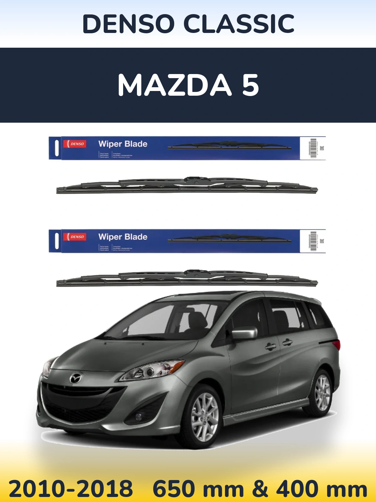 Комплект передніх щіток Denso Classic 650 & 400 мм для Mazda 5 2010-2018