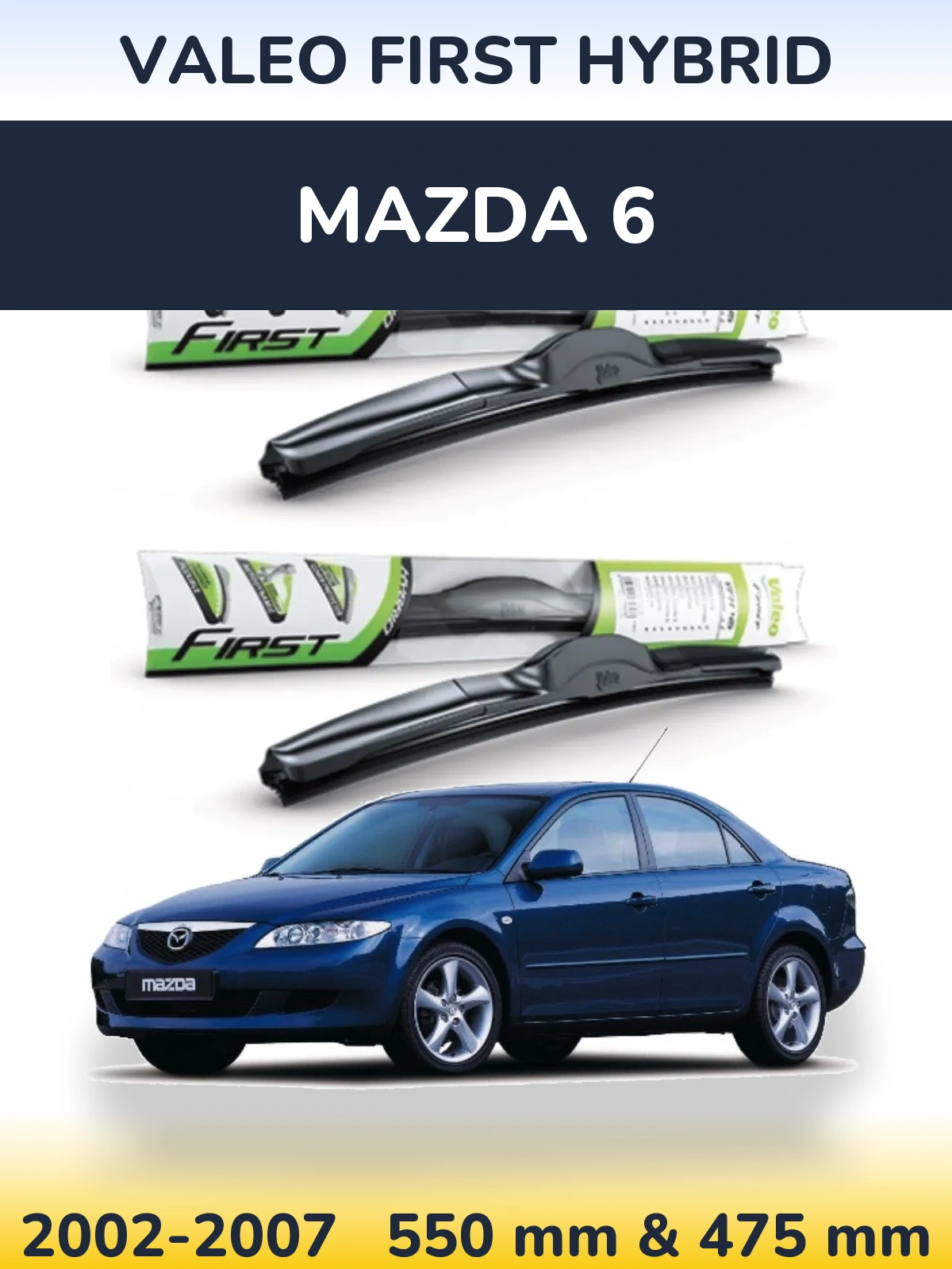 Комплект передніх щіток Valeo First Hybrid 550 & 475 мм для Mazda 6 2002-2007