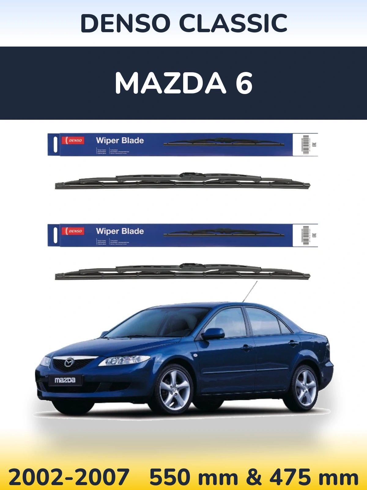 Комплект передних дворников Denso Classic 550 & 475 мм для Mazda 6 2002-2007