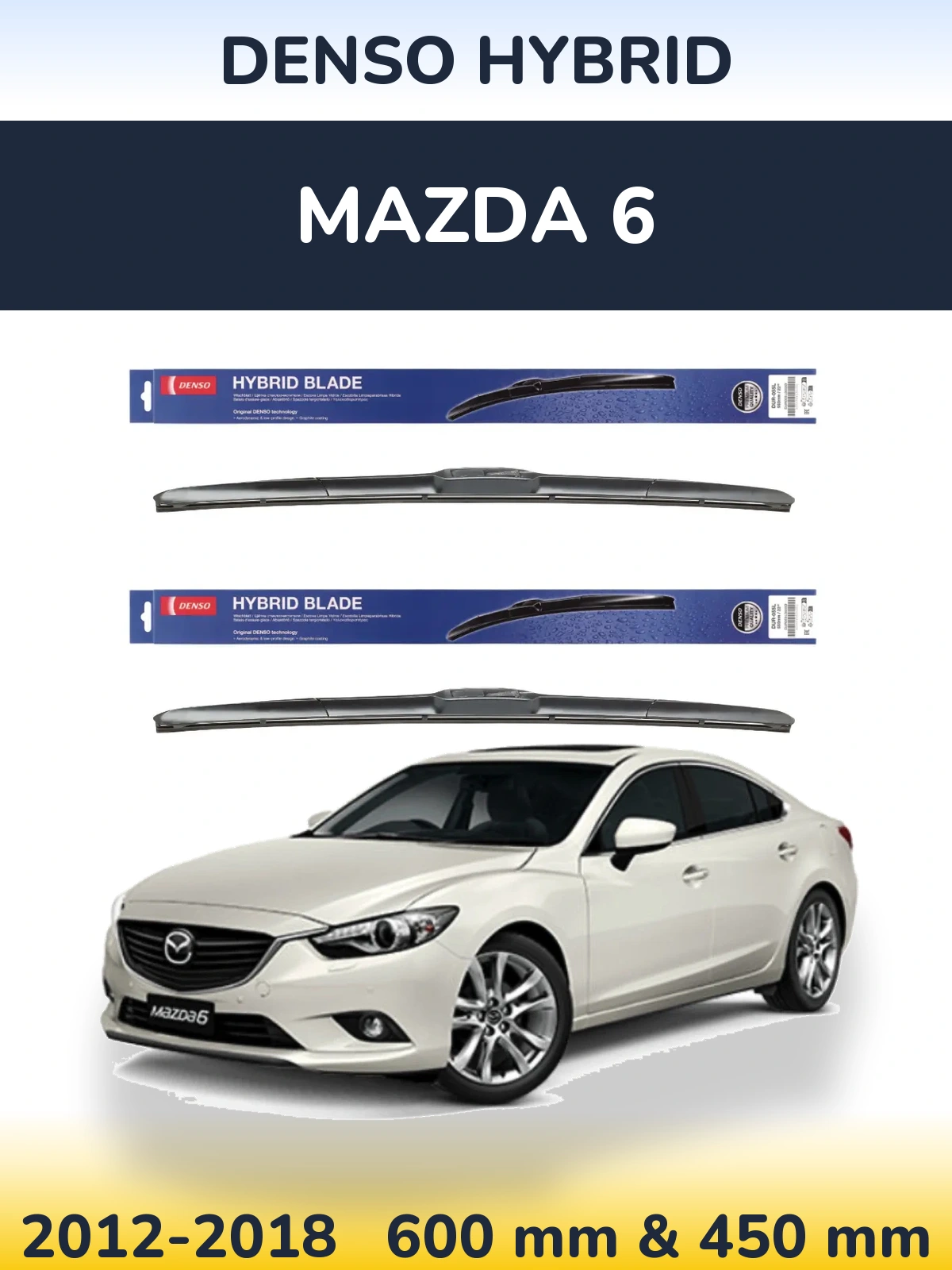 Комплект передніх щіток Denso Hybrid 600 & 450 мм для Mazda 6 2012-2018