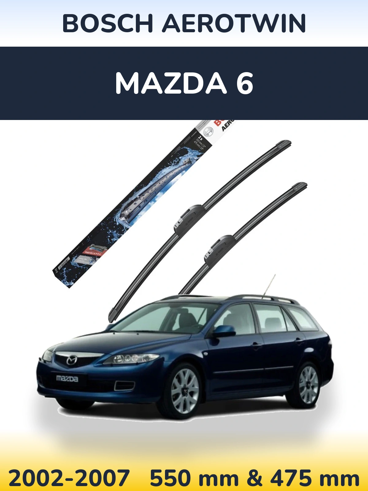 Комплект передних дворников BOSCH AeroTwin 550 & 475 мм для Mazda 6 2002-2007