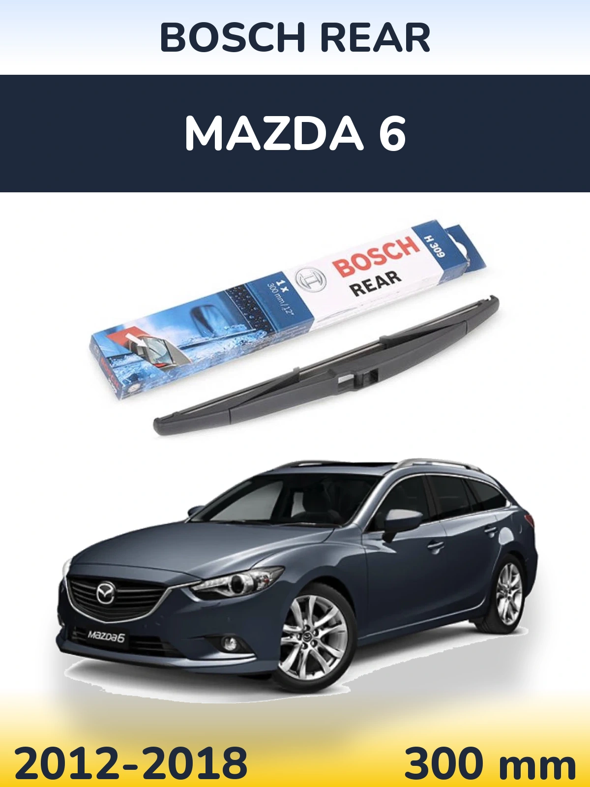 Задний дворник BOSCH Rear 300 мм для Mazda 6 2012-2018